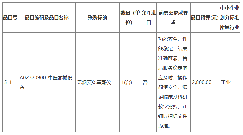 ScreenShot_2025-11-19_144342_571