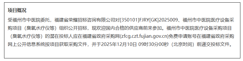 ScreenShot_2025-11-19_144302_883