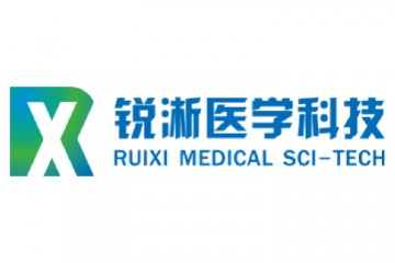 锐淅医学邀您参加2026第10届广州国际高端医疗器械展