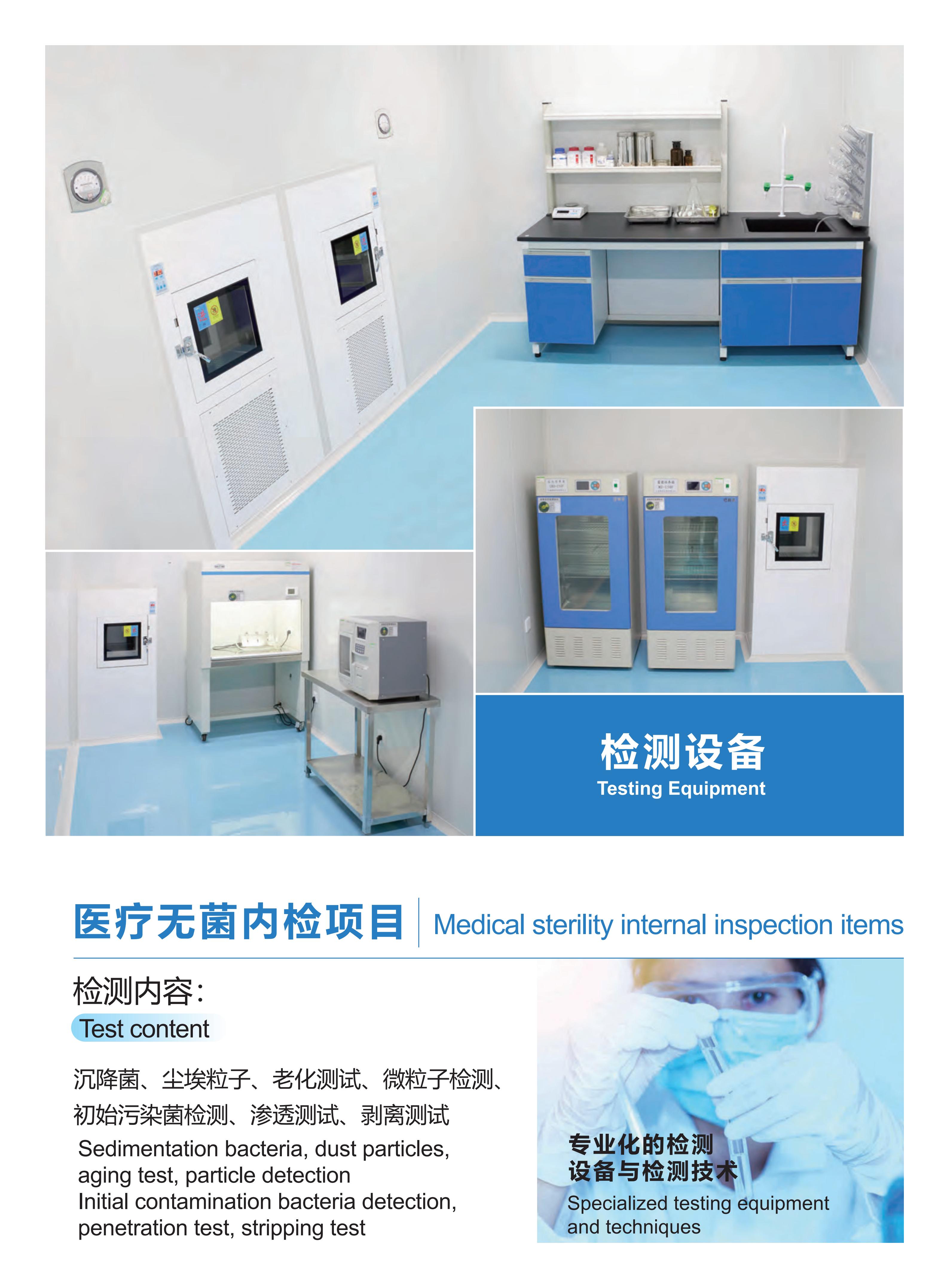 建大画册_2024_low_03