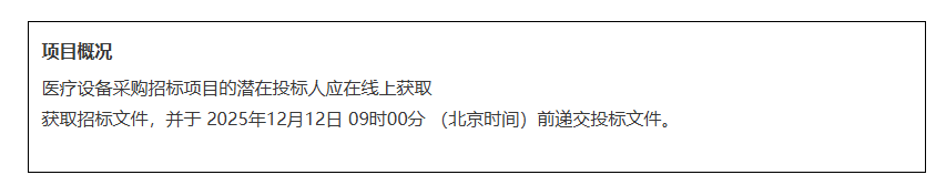 ScreenShot_2025-11-21_151930_773