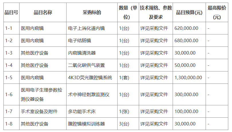 ScreenShot_2025-11-21_152025_853