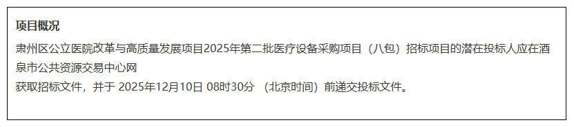 ScreenShot_2025-11-25_153202_218