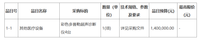 ScreenShot_2025-11-25_153212_841