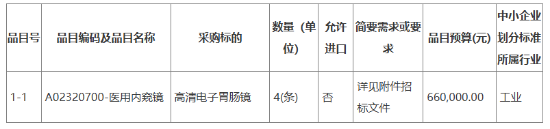 ScreenShot_2025-11-28_144344_069