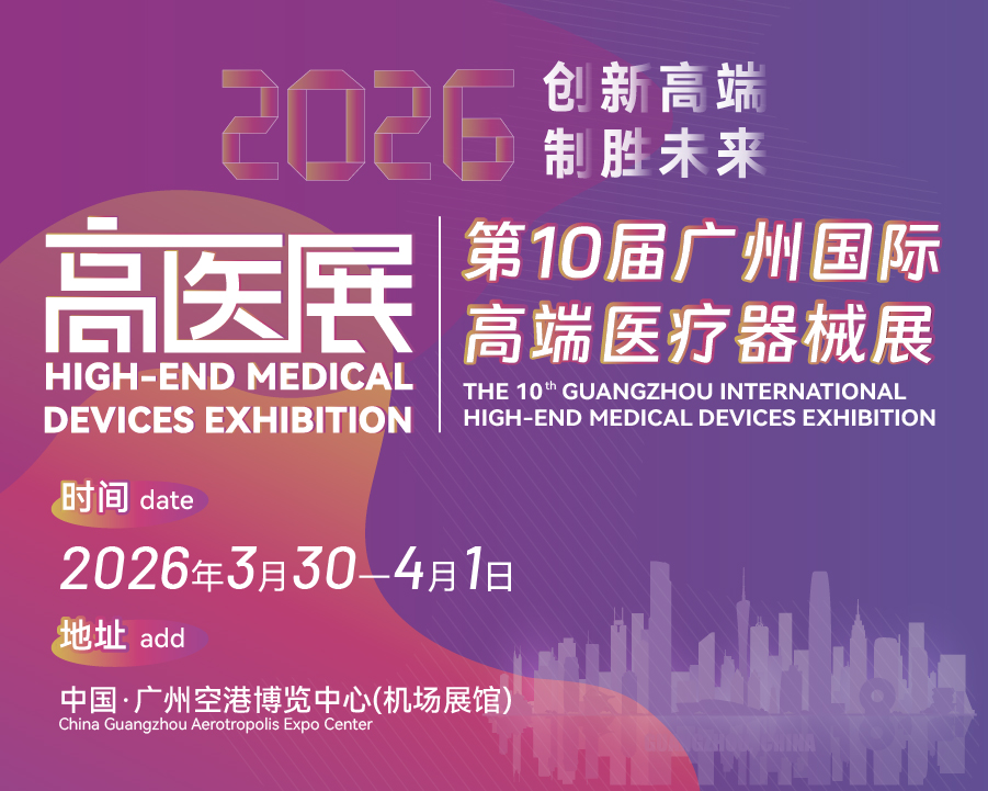 药源网 900<em></em>x720 httpwww.shw-expo.com