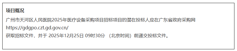 ScreenShot_2025-12-05_141820_685