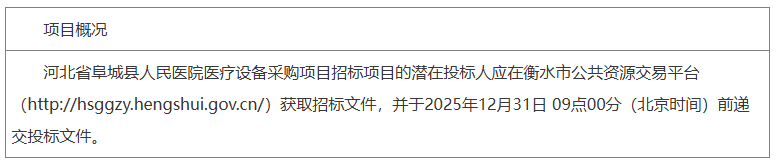 ScreenShot_2025-12-09_142643_356