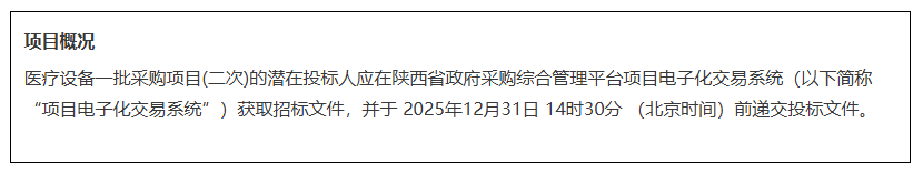 ScreenShot_2025-12-10_162433_320