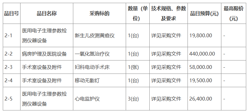 ScreenShot_2025-12-11_142058_452