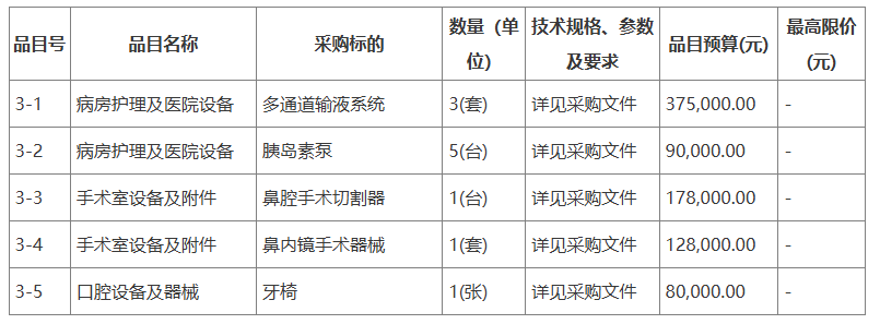 ScreenShot_2025-12-11_142106_788