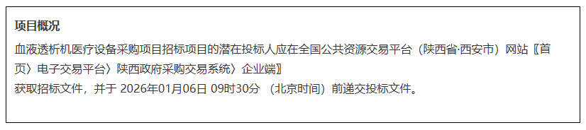 ScreenShot_2025-12-15_141447_934