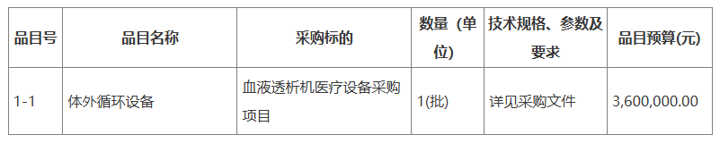 ScreenShot_2025-12-15_141459_765