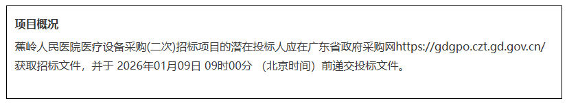 ScreenShot_2025-12-19_164106_855