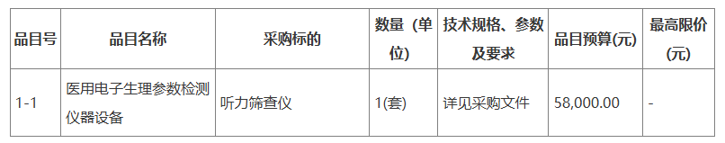 ScreenShot_2025-12-19_164114_117