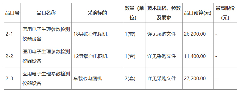 ScreenShot_2025-12-19_164121_150