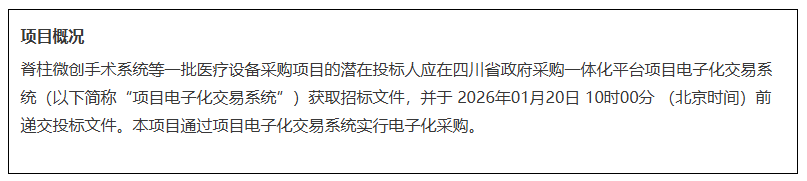 ScreenShot_2025-12-29_141633_593