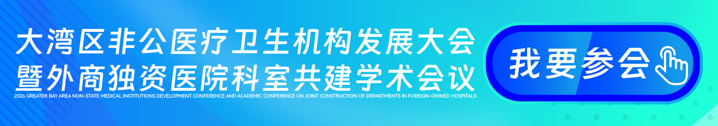 会议（参会）_画板 1