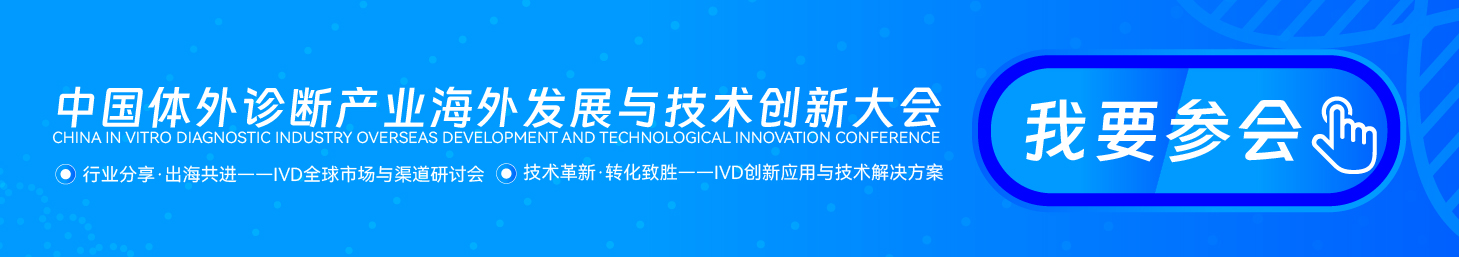 会议（参会）_画板 1 副本