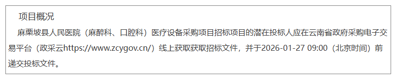 ScreenShot_2026-01-04_145511_092