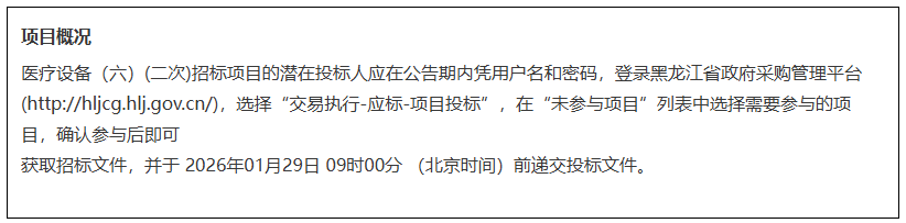 ScreenShot_2026-01-09_162316_470