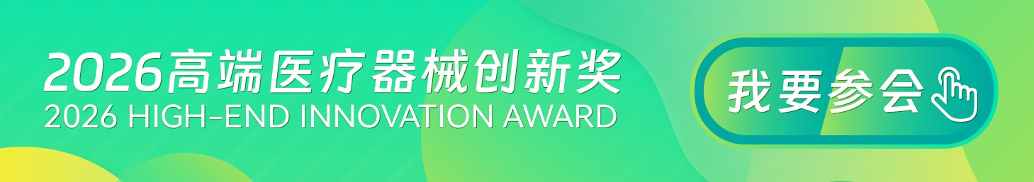 会议（参会）_画板 1 副本 10