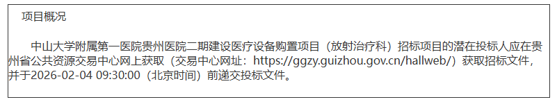 ScreenShot_2026-01-15_152711_209