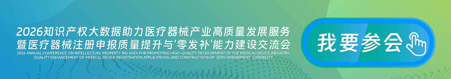 会议（参会）_画板 1 副本 14