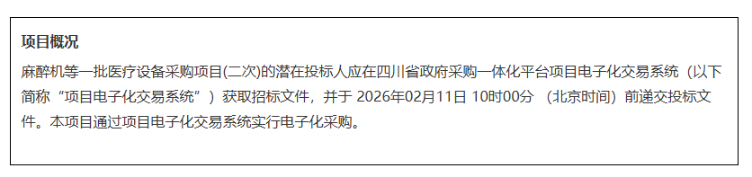 ScreenShot_2026-01-21_151333_732