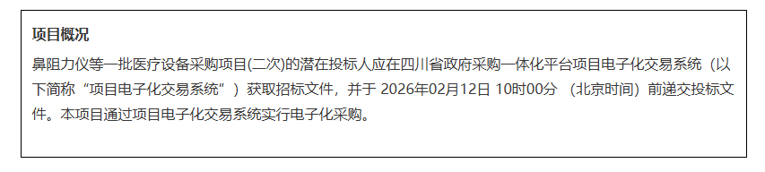 ScreenShot_2026-01-22_142020_177