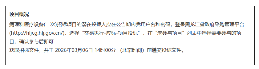 ScreenShot_2026-01-28_152045_970