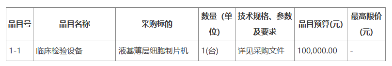 ScreenShot_2026-01-28_152057_124