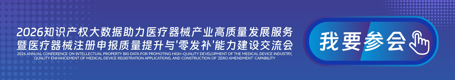 会议（参会）_画板 1 副本 14