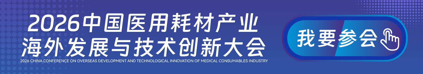 会议（参会）_画板 1 副本 12