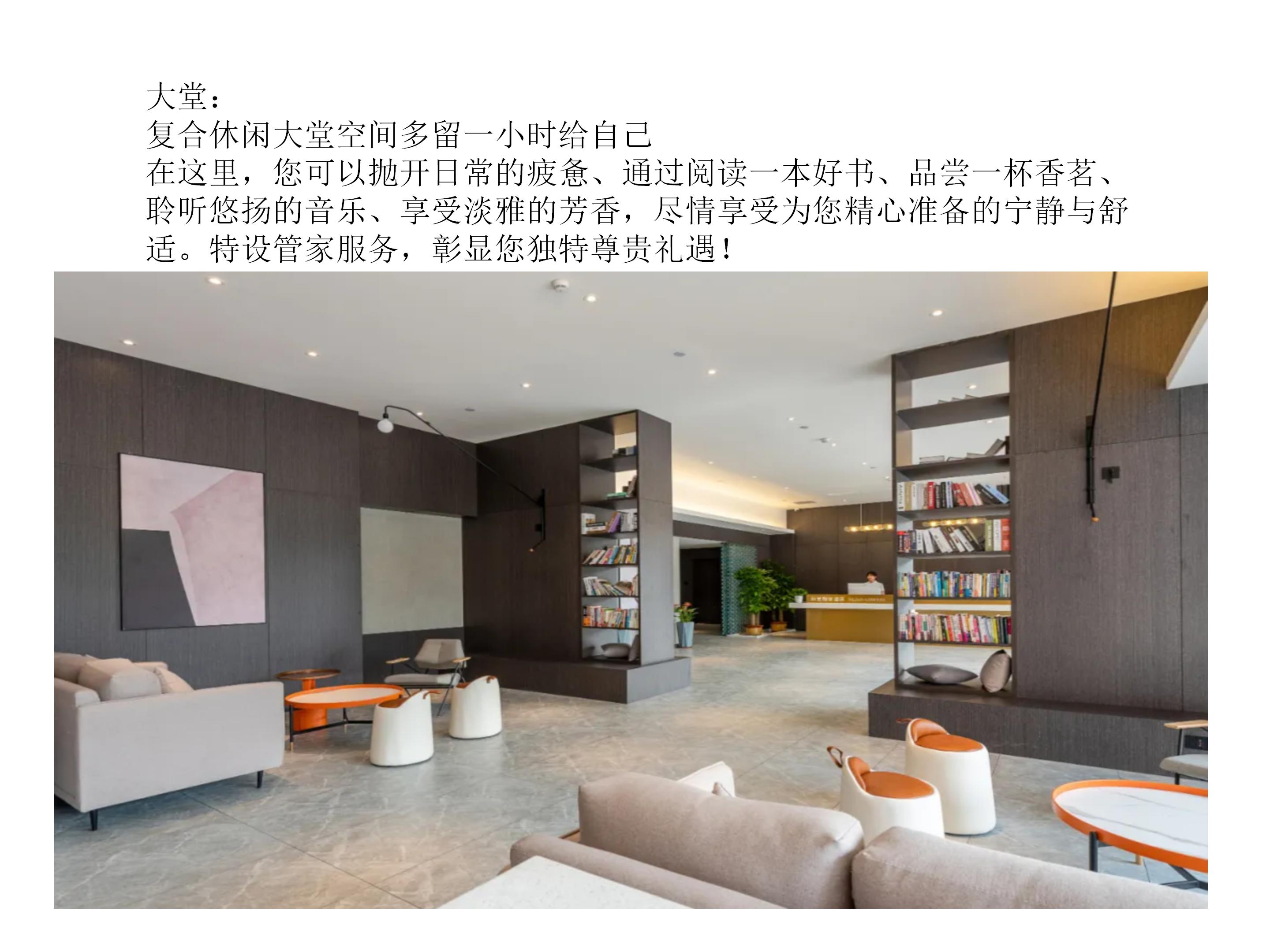 丽呈朗誉酒店(广州白云机场T1航站楼清塘地铁站店)简介_03