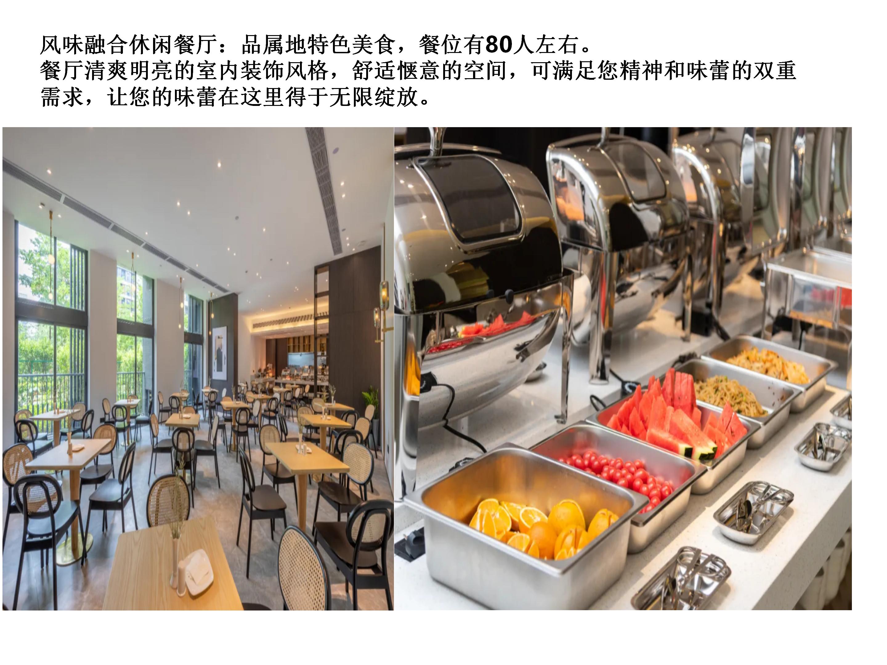 丽呈朗誉酒店(广州白云机场T1航站楼清塘地铁站店)简介_05