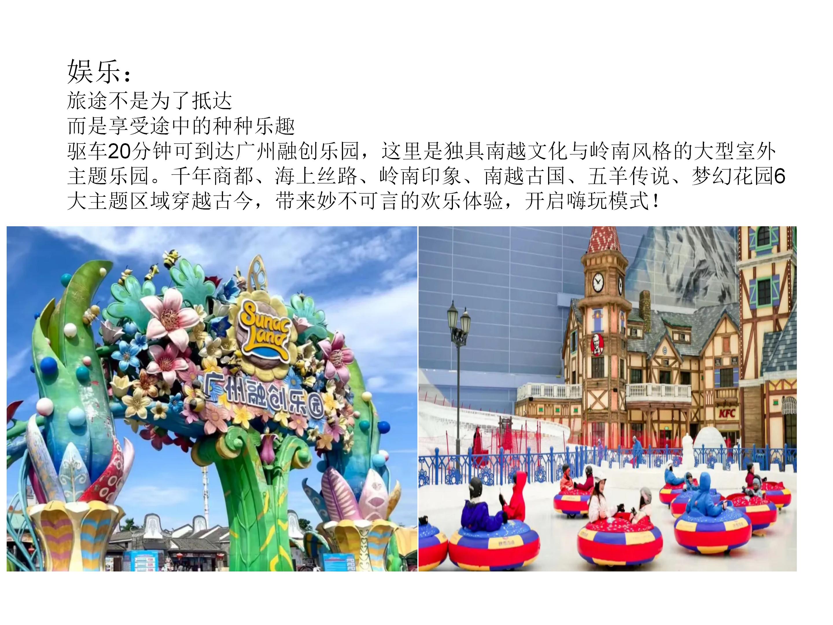 丽呈朗誉酒店(广州白云机场T1航站楼清塘地铁站店)简介_08