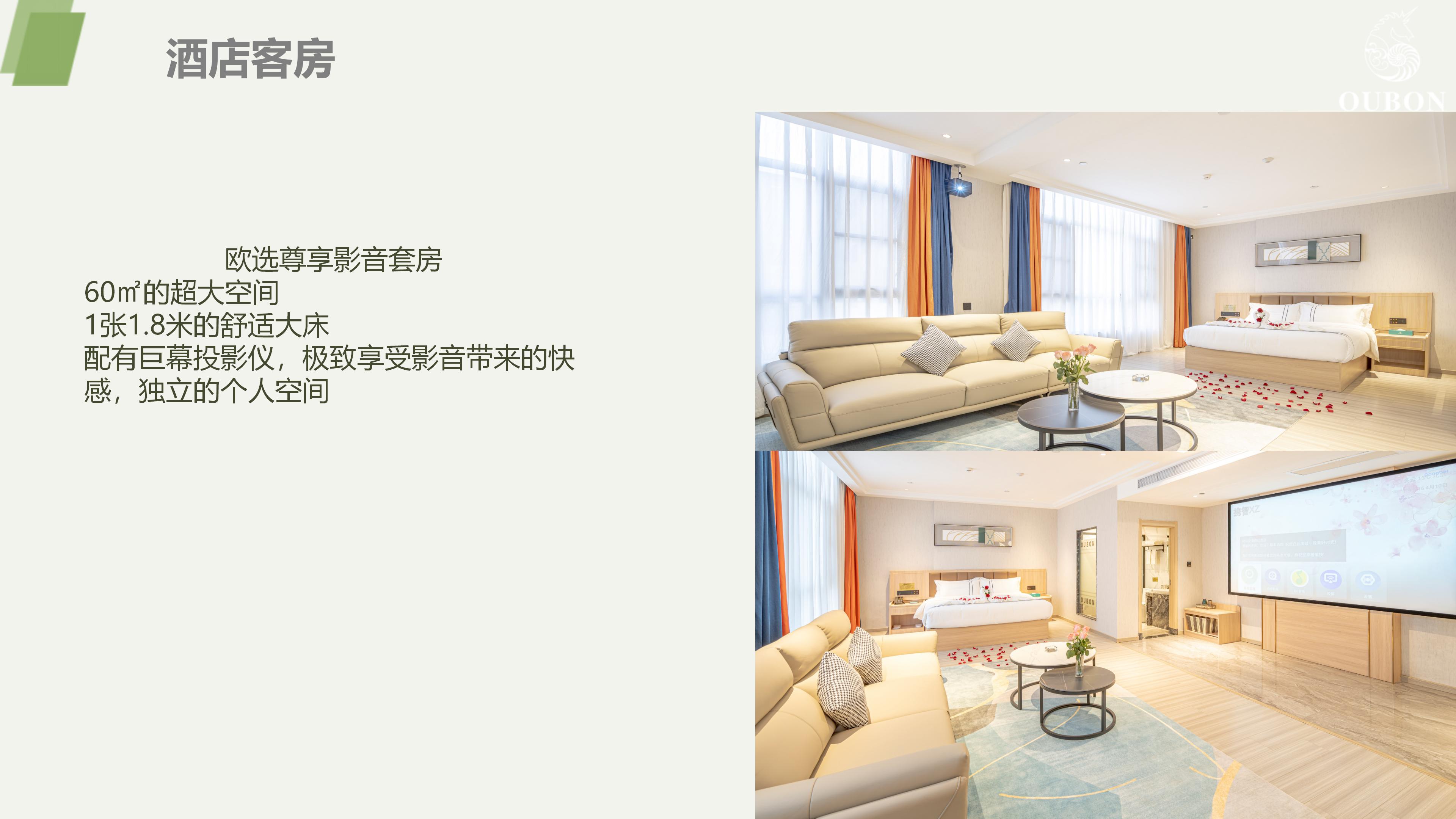 欧邦空港假日酒店简介_11