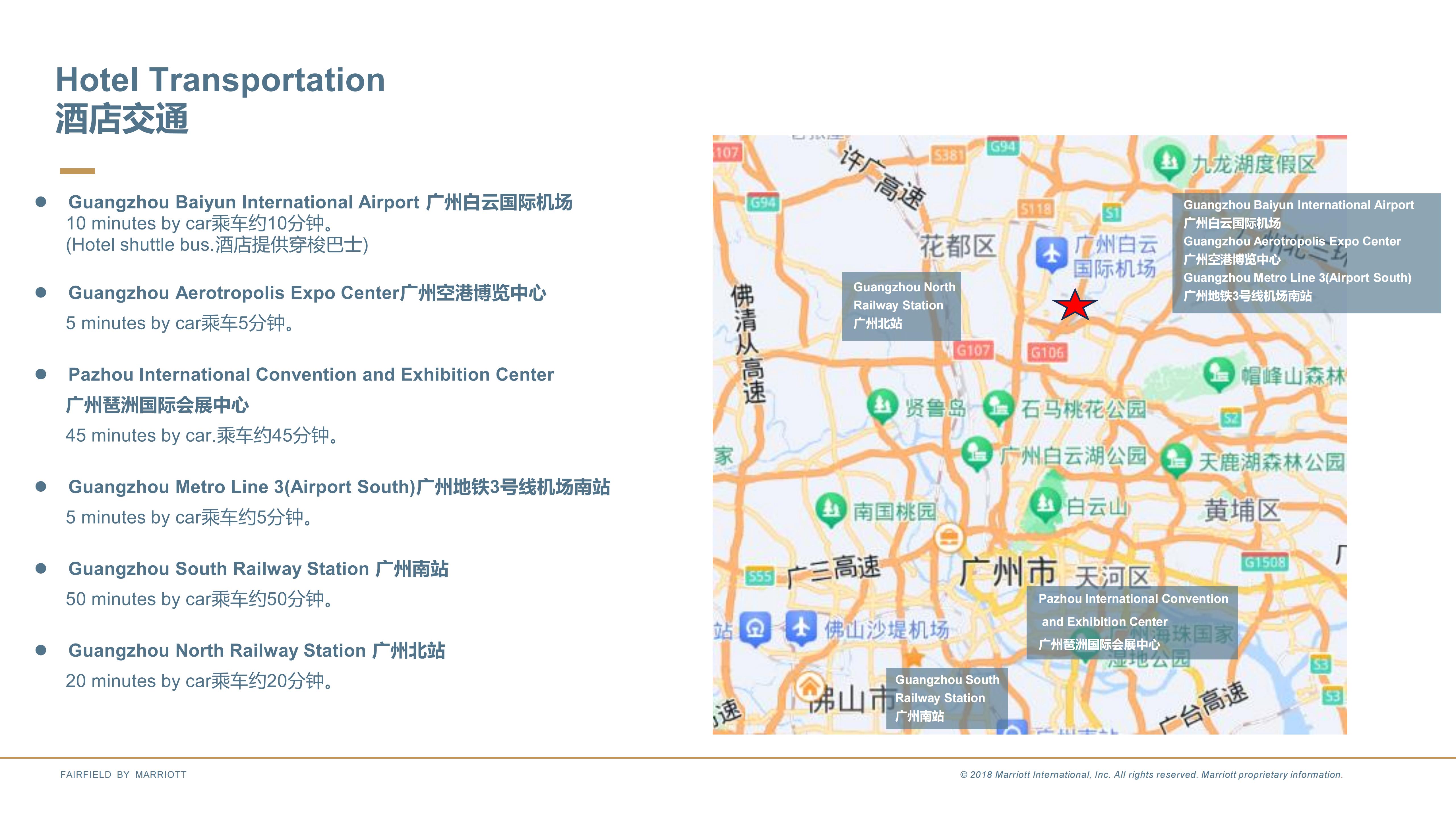 空港万枫酒店_07
