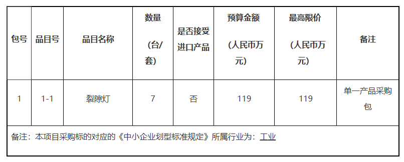 ScreenShot_2026-02-03_162505_150