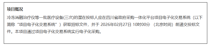 ScreenShot_2026-02-06_111637_019