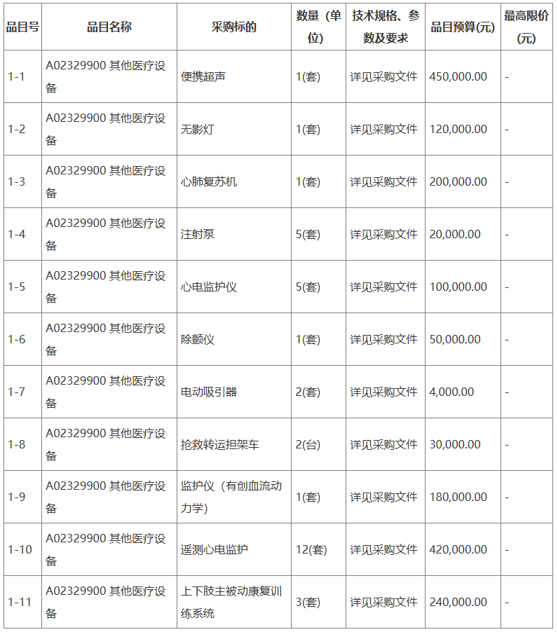 ScreenShot_2026-06-17_155104_253